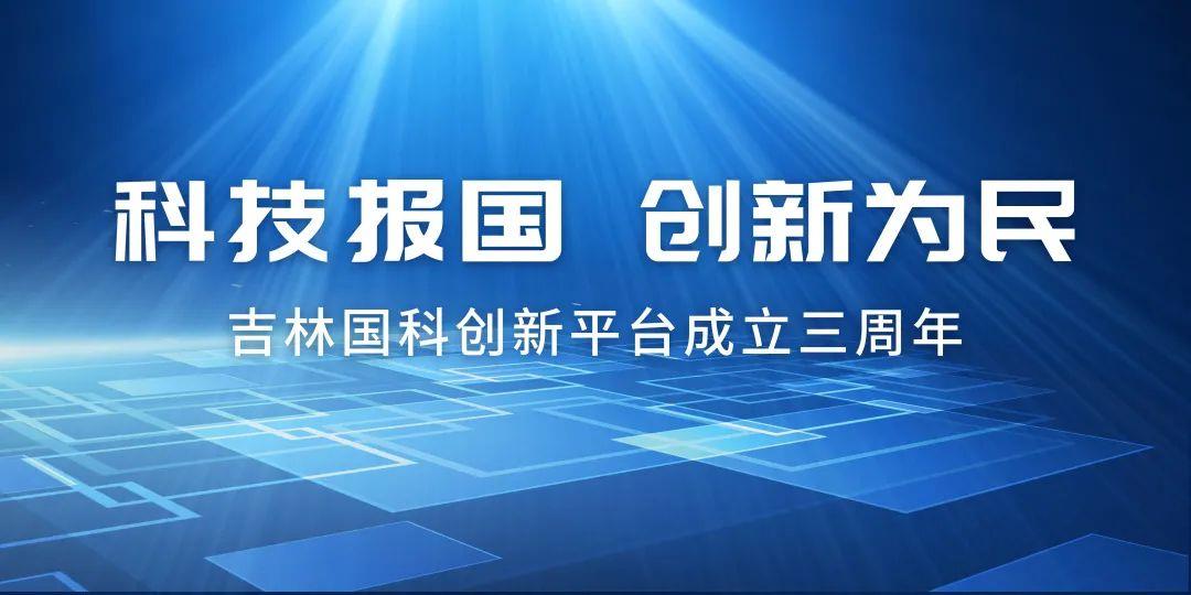 一群人，一件事，一起向未來